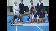 Японец, който бяга на ръце и крака, подобри собствения си рекорд на Гинес