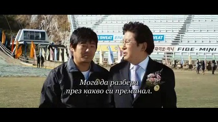 Take Off 5 (bg Sub)