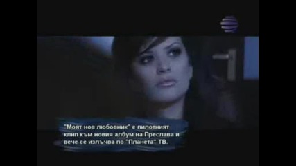 Преслава - Не Съм Ангел(hq)