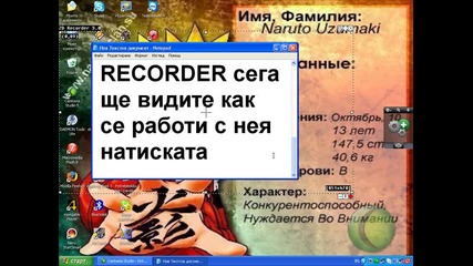 Kak da snimame s zvuk bez mikrofon(high Quality)