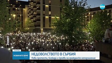 Новините на NOVA (30.06.2025 - 9.00)