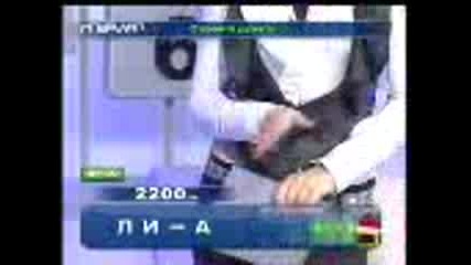 Gospodari Na Efira 06.01.2009