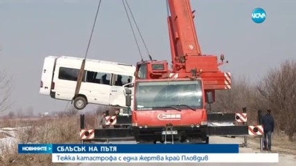 Шофьор на микробус загина след сблъсък в дърво