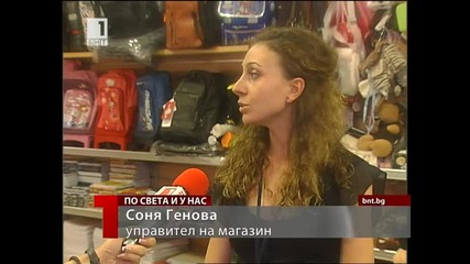 Избор на безопасни ранички
