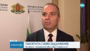 Новините на NOVA (17.07.2025 - централна емисия)