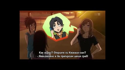 Nurarihyon no Mago Sennen Makyou Епизод 2 bg sub