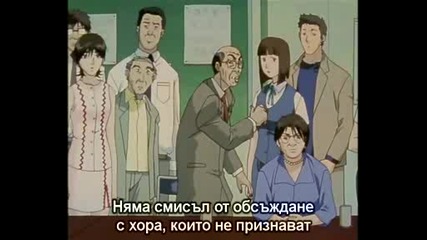 Great Teacher Onizuka - Епизод 43 - Bg Sub