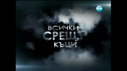 Вип Брадър 2012 - Фънки замисля брутални номер срещу Къци.