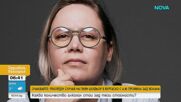 „Остайница” на Рене Карабаш влезе в краткия списък за наградата „Букър”