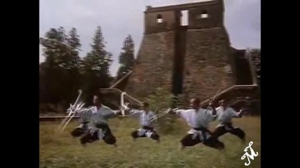 Kung Fu