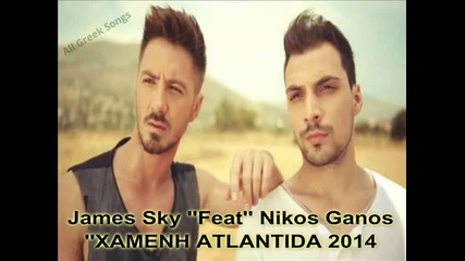Xameni Atlantida-james Sky Feat Nikos Ganos Official Song 2014 Hq