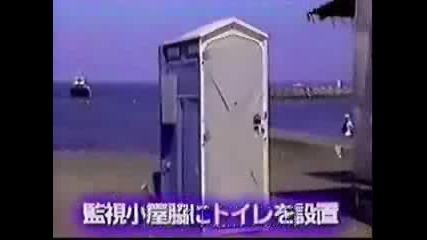 Японска Скрита Камера - Смях В Тоалетната