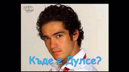 Sex, alcohol and love - Сезон 2 - 14 - ти Епизод 