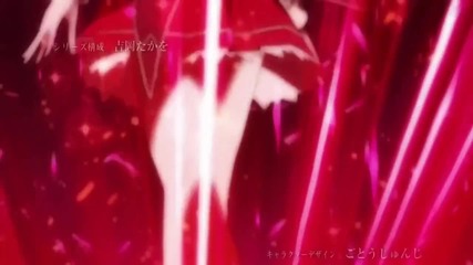 High School Dxd - Disturbed Serpentine Hd Amv