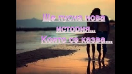 Едно съобщение!..:)