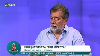 Петко Георгиев: Зад инициативата „Три морета” стои стратегическа мисъл за дългосрочното развитие на