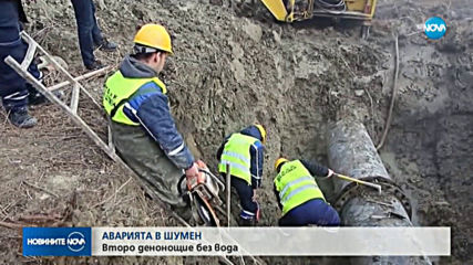 Новините на NOVA (17.01.2020 - 6.30)