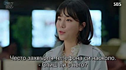 Wok Of Love E10 / Изпържи Ме, Любов Е10