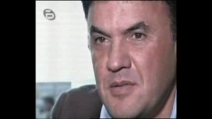 Стефка Костадинова В Търси Се: Част 5