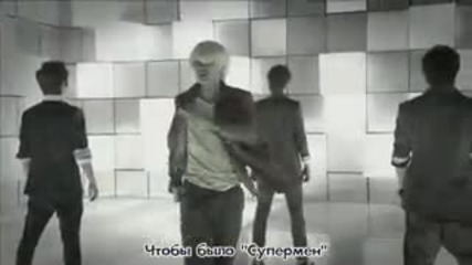 Super Junior - Superman