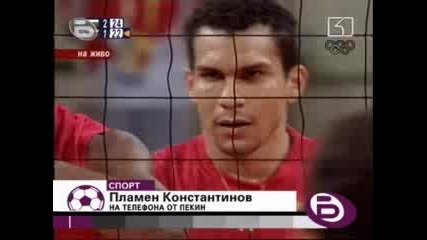 Бтв Спортна Емисия - България - Венецуела 3 - 1