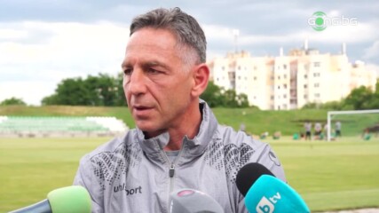 Петър Колев: Нямам притеснение за Берое