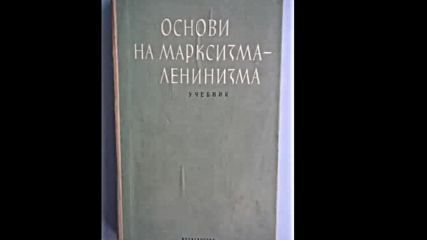 PROTESTIRASHTITE_OSNOVAVAT_NOVA_