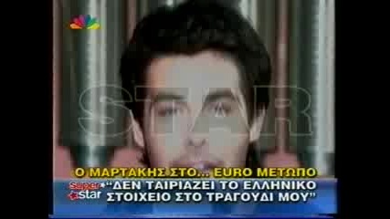 Kostas Martakis - Beaute Magazine Photoshoot (backstage) 