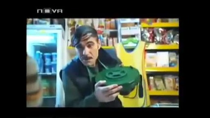 Чичо чичо може ли една кутия пиратки :d