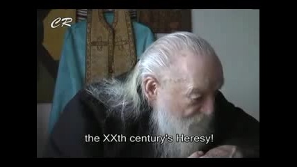 За Екуменизмът