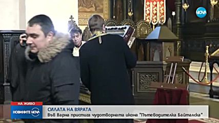 Във Варна пристига чудотворната икона "Пътеводителка Байталска"