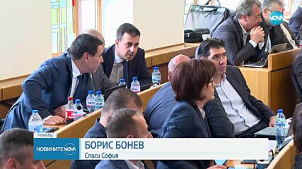 Столичната община вече има приет бюджет за 2025 година