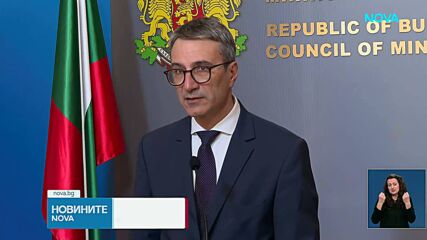 Държавата осигурява части за АЕЦ „Козлодуй“ от Русия