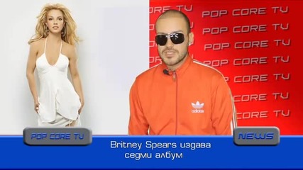 Музикални новини на Popcore / 17.11.2010 /