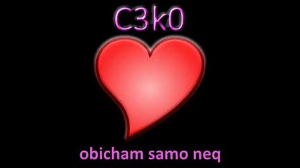 C3k0-obicham samo neq 