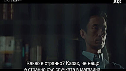 Sky Castle E07