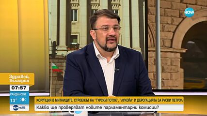Ананиев: Ако в служебния кабинет има лица от ПП-ДБ, това не е съгласувано с коалицията