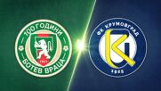 Ботев Враца - Крумовград 0:0 /репортаж/