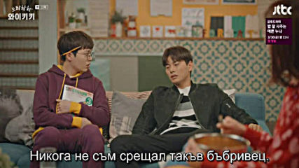 Welcome to Waikiki E12 / Добре Дошли В Уайкики Е12