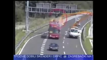 ужасен Инцидент