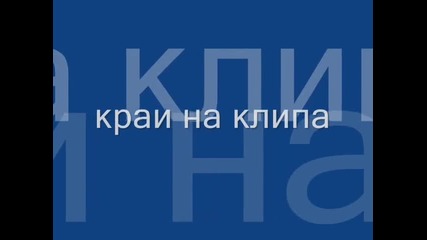 Мои Снимки на георги пацов