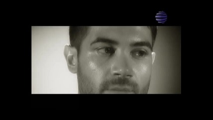 Miro - Gubq kontrol , kogato