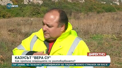 Разтоварват кораба "Вера Су"