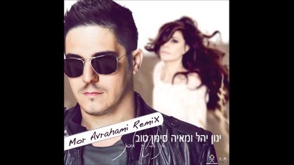 Yinon_yahel_feat_maya_simantov_-