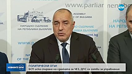 Новините на NOVA (27.02.2018 - късна)