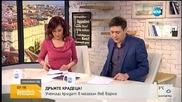 „Дръжте крадеца”: Момчета взимат от магазин, без да плащат