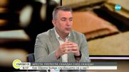Ивайло Вълчев: Цените трудно ще бъдат фиксирани, но може да се сложи марж на надценките