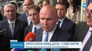 Поддръжниците на Доган създават нова партия