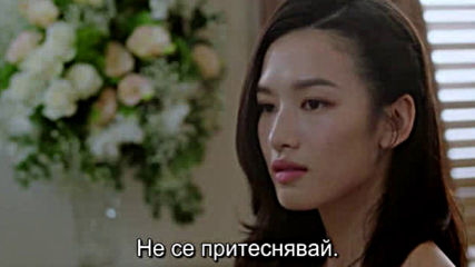 The Love Knot His Excellencys First Love E16 / Възелът на любовта Е16