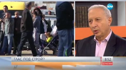 Проф. Герджиков: Задължителното гласуване отнема гражданските права